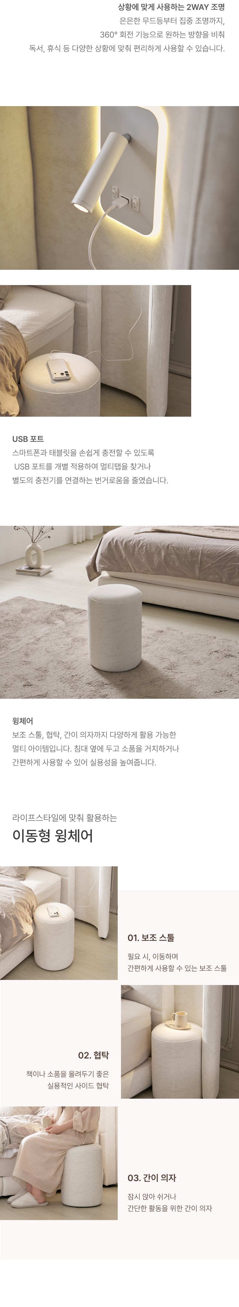 에넥스 그랑레스트 호텔식 침대 전용 윙체어